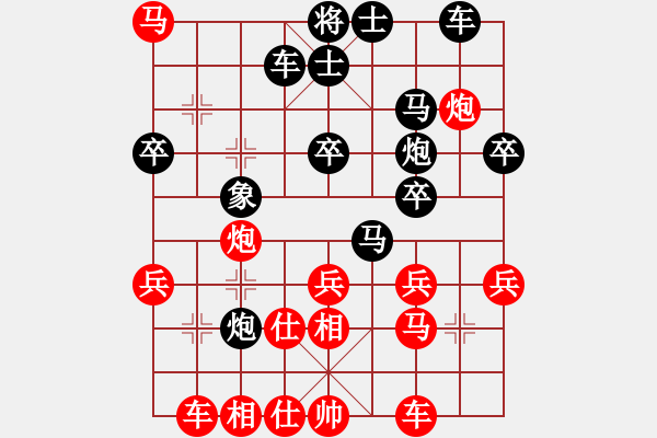 象棋棋譜圖片：飛龍?jiān)谔?944[紅] -VS- bbboy002[黑] - 步數(shù)：40 