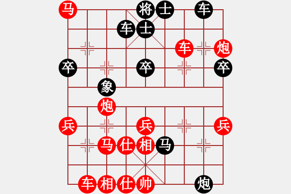 象棋棋譜圖片：飛龍?jiān)谔?944[紅] -VS- bbboy002[黑] - 步數(shù)：50 