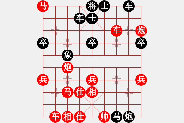 象棋棋譜圖片：飛龍?jiān)谔?944[紅] -VS- bbboy002[黑] - 步數(shù)：52 