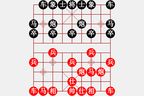 象棋棋譜圖片：仙人指路轉(zhuǎn)過(guò)宮炮黑邊馬陣變例（一）黑稍?xún)?yōu) - 步數(shù)：10 