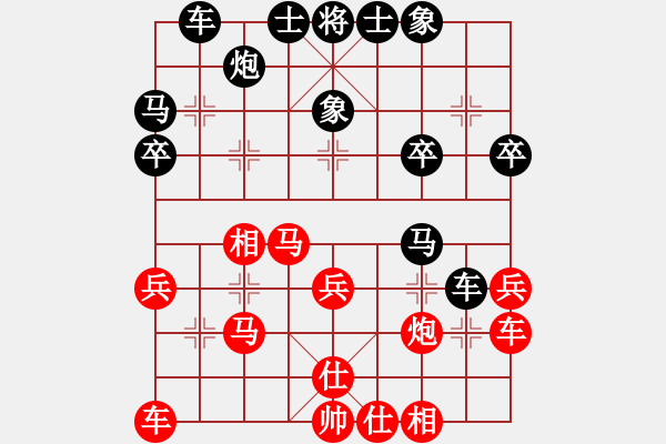 象棋棋譜圖片：仙人指路轉(zhuǎn)過(guò)宮炮黑邊馬陣變例（一）黑稍?xún)?yōu) - 步數(shù)：30 