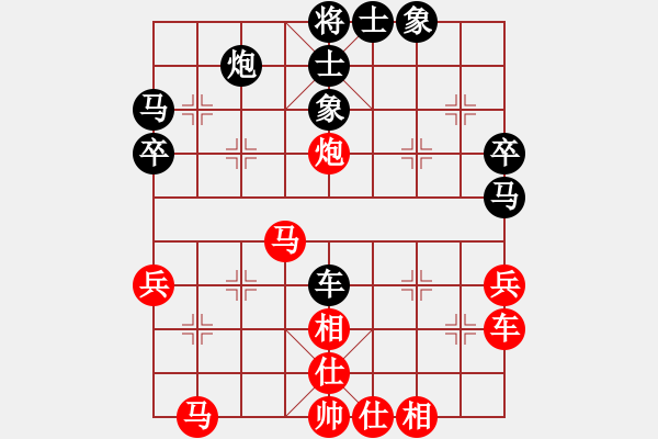 象棋棋譜圖片：仙人指路轉(zhuǎn)過(guò)宮炮黑邊馬陣變例（一）黑稍?xún)?yōu) - 步數(shù)：40 