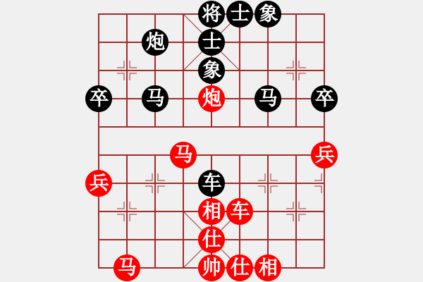 象棋棋譜圖片：仙人指路轉(zhuǎn)過(guò)宮炮黑邊馬陣變例（一）黑稍?xún)?yōu) - 步數(shù)：44 