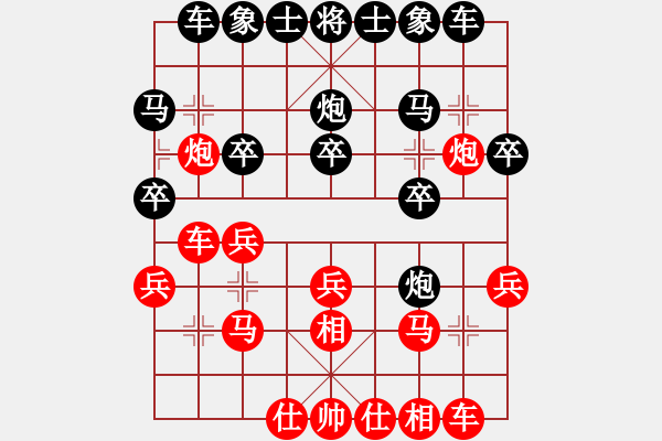 象棋棋譜圖片：醬鴨(4段)-負(fù)-棄馬十三郎(2段) - 步數(shù)：20 