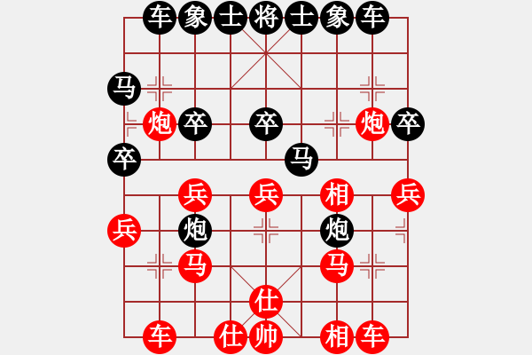 象棋棋譜圖片：醬鴨(4段)-負(fù)-棄馬十三郎(2段) - 步數(shù)：30 