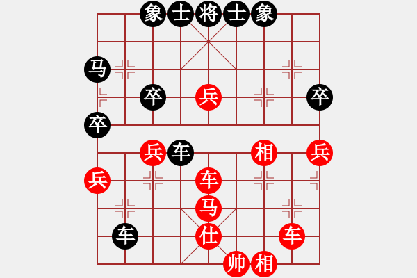 象棋棋譜圖片：醬鴨(4段)-負(fù)-棄馬十三郎(2段) - 步數(shù)：59 