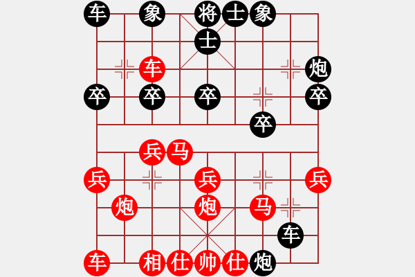 象棋棋譜圖片：飛棋將軍(8弦)-負-中眼訓(4弦) - 步數(shù)：20 