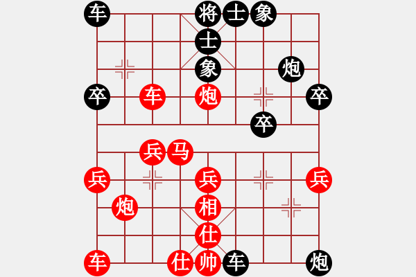 象棋棋譜圖片：飛棋將軍(8弦)-負-中眼訓(4弦) - 步數(shù)：30 