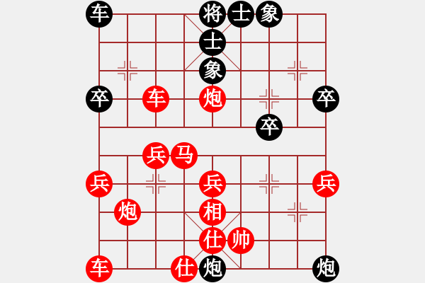 象棋棋譜圖片：飛棋將軍(8弦)-負-中眼訓(4弦) - 步數(shù)：34 