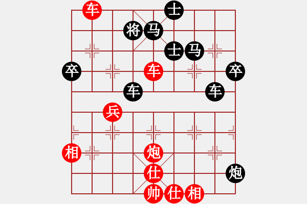 象棋棋譜圖片：鵬飛讓左馬先勝旋風1.0版本 - 步數(shù)：70 