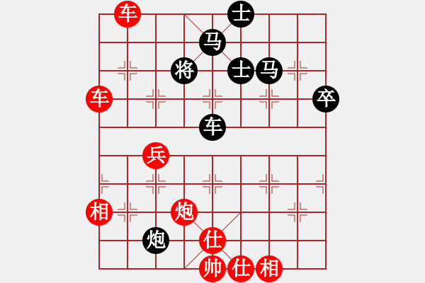 象棋棋譜圖片：鵬飛讓左馬先勝旋風1.0版本 - 步數(shù)：80 