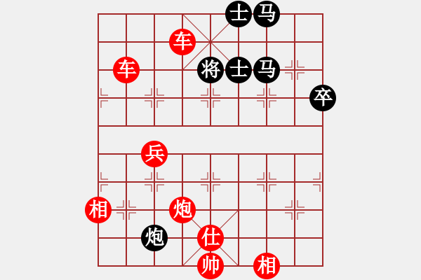 象棋棋譜圖片：鵬飛讓左馬先勝旋風1.0版本 - 步數(shù)：87 