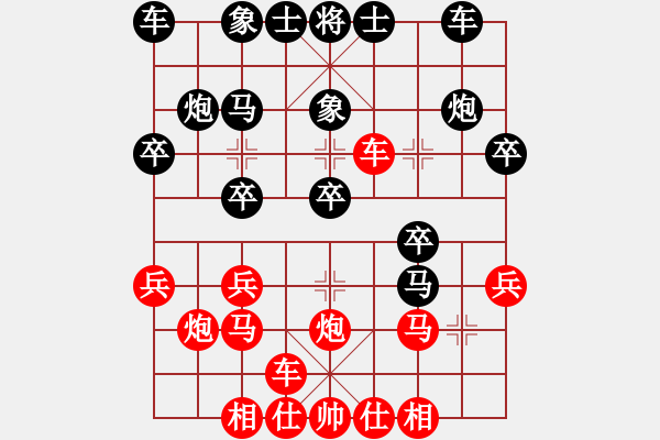 象棋棋譜圖片：遼南一霸(2段)-負-阿育王(4段) - 步數：20 