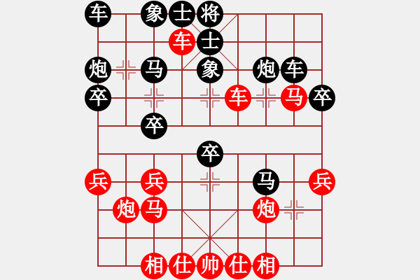 象棋棋譜圖片：遼南一霸(2段)-負-阿育王(4段) - 步數：30 