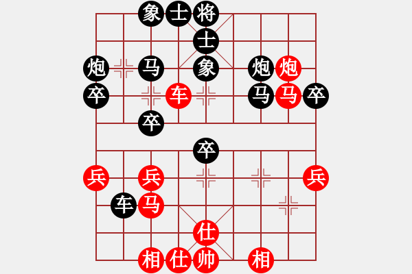 象棋棋譜圖片：遼南一霸(2段)-負-阿育王(4段) - 步數：40 