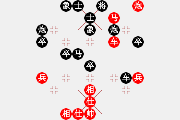 象棋棋譜圖片：遼南一霸(2段)-負-阿育王(4段) - 步數：50 