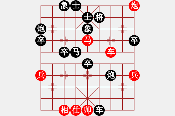 象棋棋譜圖片：遼南一霸(2段)-負-阿育王(4段) - 步數：70 