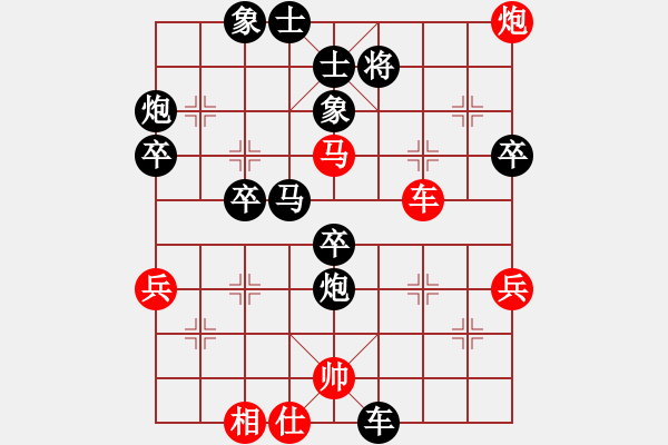 象棋棋譜圖片：遼南一霸(2段)-負-阿育王(4段) - 步數：72 