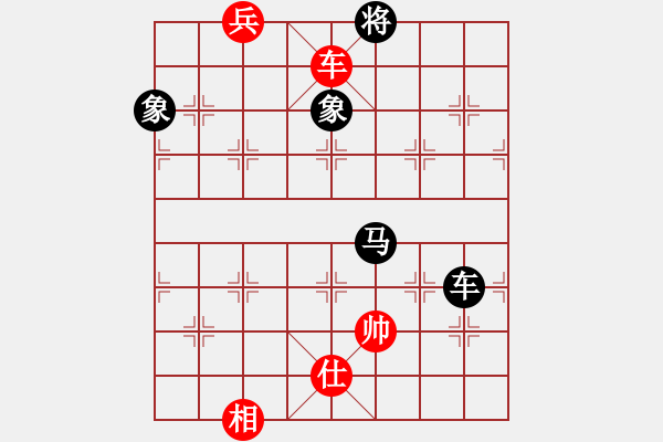 象棋棋譜圖片：車兵單仕相巧和車馬雙象 - 步數(shù)：0 