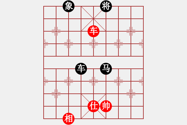 象棋棋譜圖片：車兵單仕相巧和車馬雙象 - 步數(shù)：10 