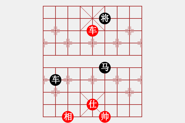 象棋棋譜圖片：車兵單仕相巧和車馬雙象 - 步數(shù)：20 