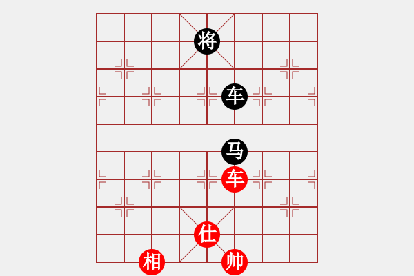 象棋棋譜圖片：車兵單仕相巧和車馬雙象 - 步數(shù)：30 