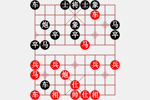 象棋棋譜圖片：寧靜致遠[2078361600] -VS- 橫才俊儒[292832991] - 步數(shù)：30 