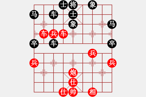 象棋棋譜圖片：寧靜致遠[2078361600] -VS- 橫才俊儒[292832991] - 步數(shù)：70 