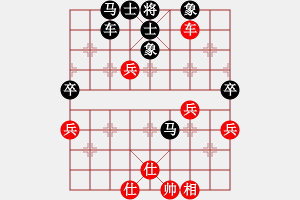 象棋棋譜圖片：寧靜致遠[2078361600] -VS- 橫才俊儒[292832991] - 步數(shù)：90 