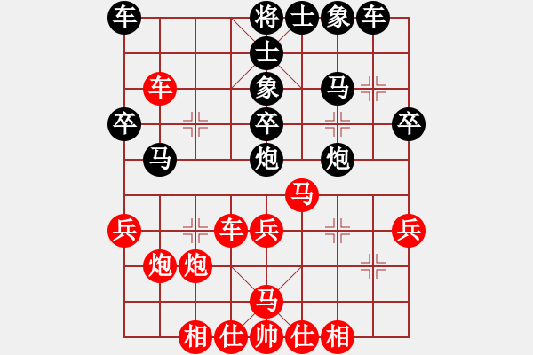 象棋棋譜圖片：龍騰云霄(5f)-勝-烏蘭哈達凰(9弦) - 步數(shù)：40 