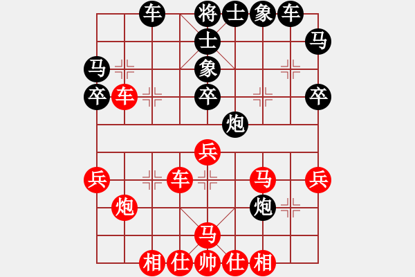 象棋棋譜圖片：龍騰云霄(5f)-勝-烏蘭哈達凰(9弦) - 步數(shù)：50 