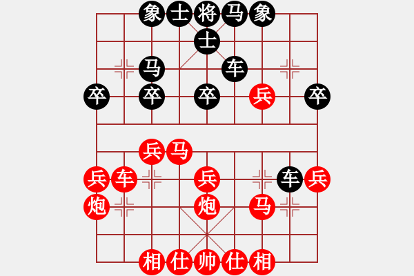 象棋棋譜圖片：2018華宇杯第八輪1臺劉龍先勝左治 - 步數：30 