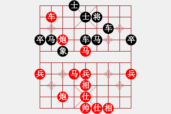 象棋棋譜圖片：2018華宇杯第八輪1臺劉龍先勝左治 - 步數：61 