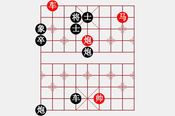 象棋棋譜圖片：真的是她的(1段)-負(fù)-真行家(2段) - 步數(shù)：100 