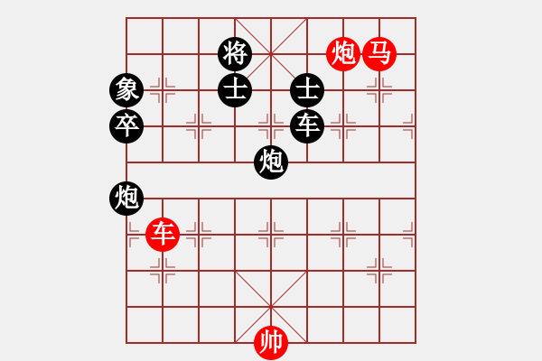 象棋棋譜圖片：真的是她的(1段)-負(fù)-真行家(2段) - 步數(shù)：110 