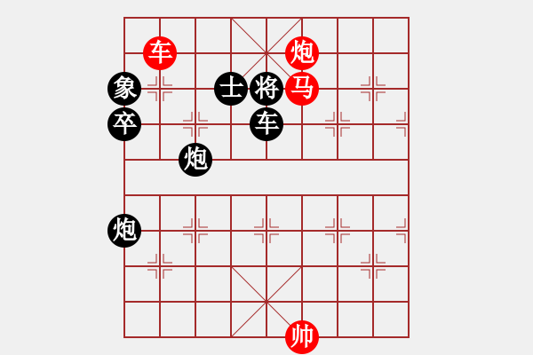 象棋棋譜圖片：真的是她的(1段)-負(fù)-真行家(2段) - 步數(shù)：120 