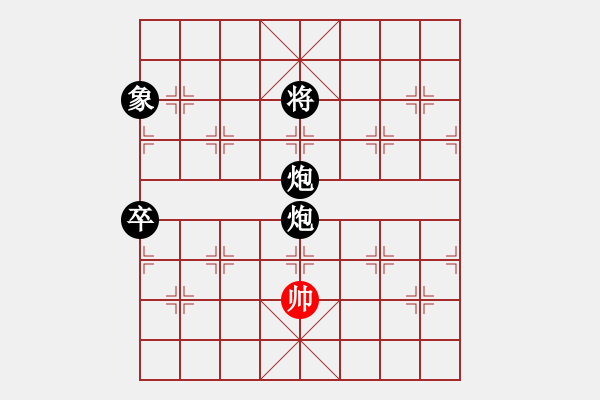 象棋棋譜圖片：真的是她的(1段)-負(fù)-真行家(2段) - 步數(shù)：150 