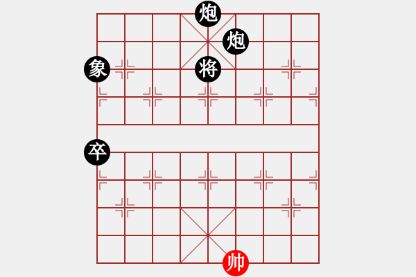 象棋棋譜圖片：真的是她的(1段)-負(fù)-真行家(2段) - 步數(shù)：160 