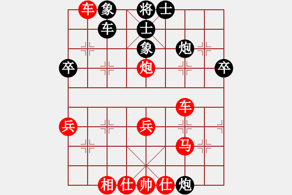 象棋棋譜圖片：真的是她的(1段)-負(fù)-真行家(2段) - 步數(shù)：40 