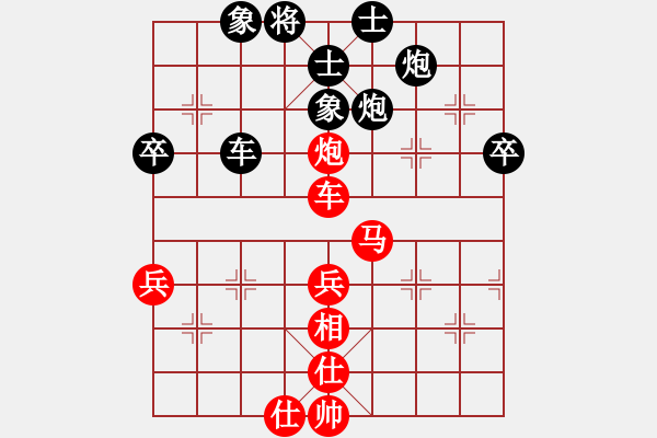 象棋棋譜圖片：真的是她的(1段)-負(fù)-真行家(2段) - 步數(shù)：50 