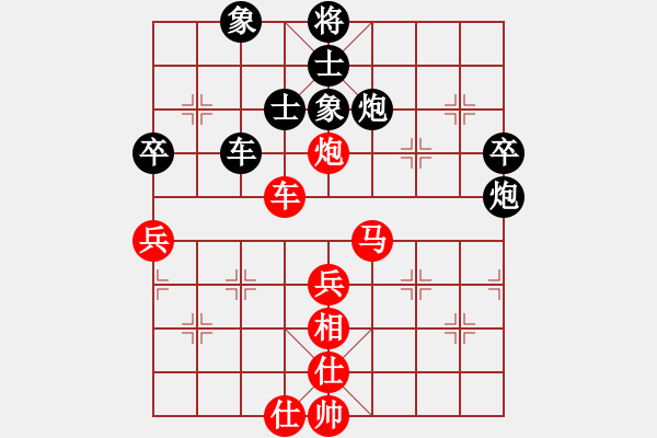 象棋棋譜圖片：真的是她的(1段)-負(fù)-真行家(2段) - 步數(shù)：60 