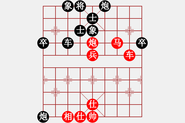 象棋棋譜圖片：真的是她的(1段)-負(fù)-真行家(2段) - 步數(shù)：70 