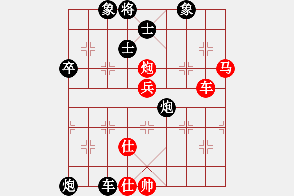 象棋棋譜圖片：真的是她的(1段)-負(fù)-真行家(2段) - 步數(shù)：80 