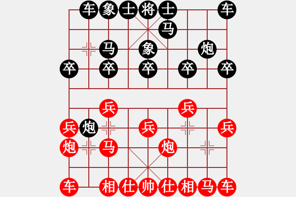 象棋棋譜圖片：12110局 A03-邊炮局-天天AI選手 紅先和 小蟲引擎24層 - 步數(shù)：10 