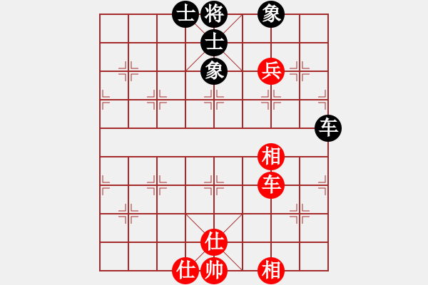 象棋棋譜圖片：12110局 A03-邊炮局-天天AI選手 紅先和 小蟲引擎24層 - 步數(shù)：150 