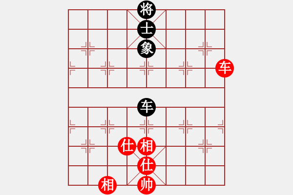 象棋棋譜圖片：12110局 A03-邊炮局-天天AI選手 紅先和 小蟲引擎24層 - 步數(shù)：230 