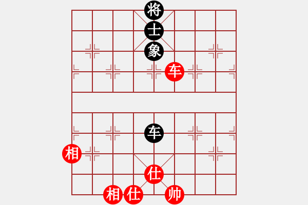 象棋棋譜圖片：12110局 A03-邊炮局-天天AI選手 紅先和 小蟲引擎24層 - 步數(shù)：250 