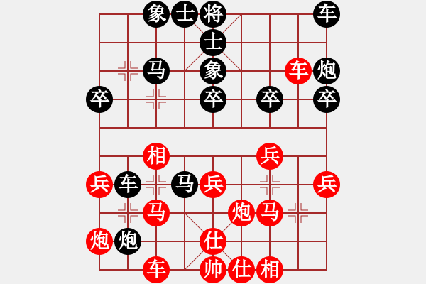 象棋棋譜圖片：12110局 A03-邊炮局-天天AI選手 紅先和 小蟲引擎24層 - 步數(shù)：30 