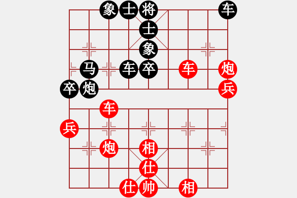 象棋棋譜圖片：12110局 A03-邊炮局-天天AI選手 紅先和 小蟲引擎24層 - 步數(shù)：80 