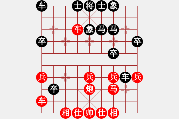 象棋棋譜圖片：先和青島市炮8進(jìn)2 - 步數(shù)：30 